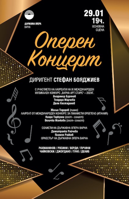 gala lirico opera di varna